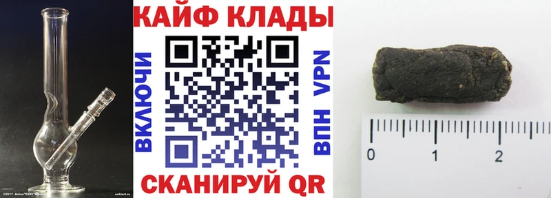 Как найти закладки Ак-Довурак ГАШ Кокаин АМФЕТАМИН МЕФ СК