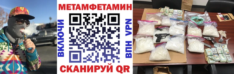 продажа наркотиков  ОМГ ОМГ tor  Амфетамин 98%  Ак-Довурак 