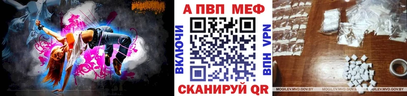 A PVP мука  Ак-Довурак 