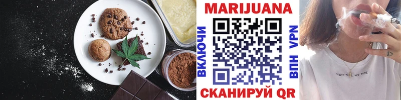 Cannafood конопля  KRAKEN зеркало  даркнет официальный сайт  Ак-Довурак 