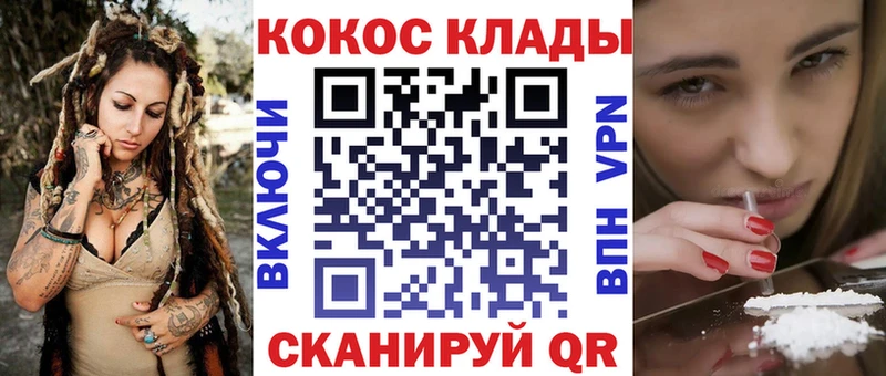 COCAIN 98%  купить наркотик  Ак-Довурак 