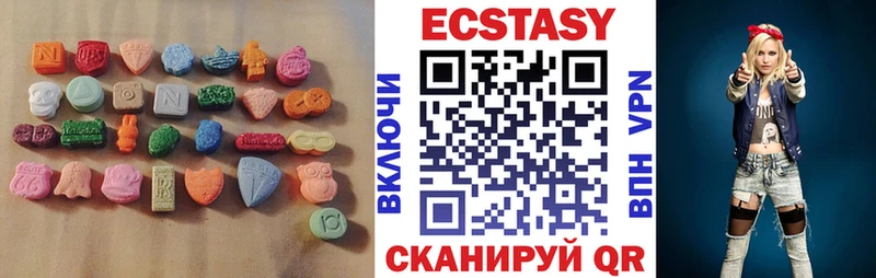 Ecstasy таблы  сколько стоит  Ак-Довурак 