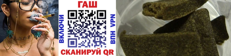 купить цена Ак-Довурак дарк нет официальный сайт ГАШИШ Cannabis