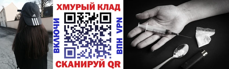 ГЕРОИН VHQ  гидра маркетплейс  Ак-Довурак 