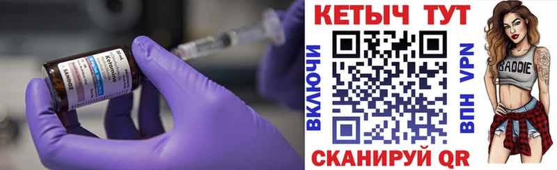 КЕТАМИН ketamine  дарнет шоп  Ак-Довурак 