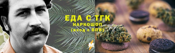 ПСИЛОЦИБИНОВЫЕ ГРИБЫ Приозерск