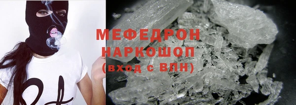 прущие крисы Протвино