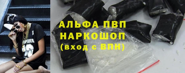 а пвп мука Россошь