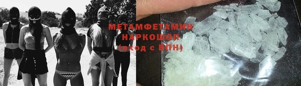 ПСИЛОЦИБИНОВЫЕ ГРИБЫ Приозерск