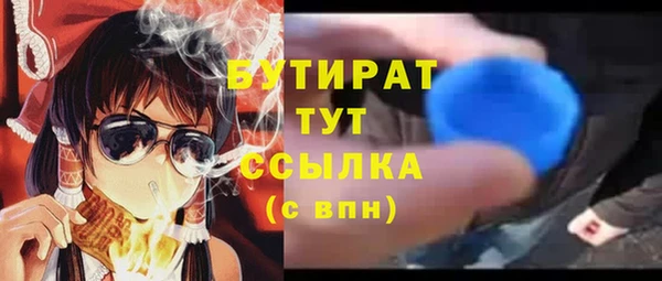 спиды Рославль