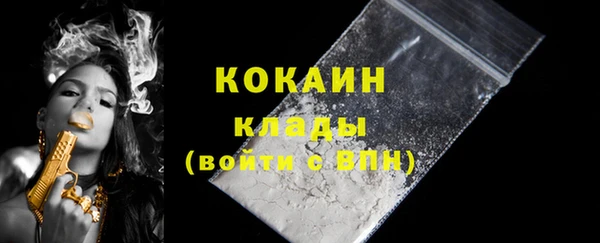прущие крисы Протвино