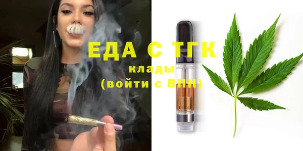 прущие крисы Протвино