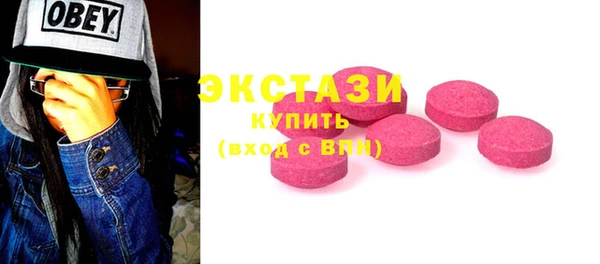 ПСИЛОЦИБИНОВЫЕ ГРИБЫ Приозерск