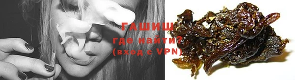 ПСИЛОЦИБИНОВЫЕ ГРИБЫ Приозерск