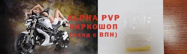 прущие крисы Протвино