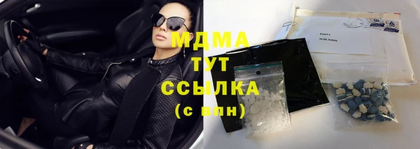 спиды Рославль