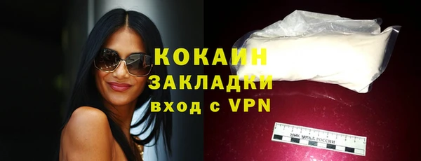 прущие крисы Пролетарск