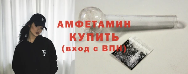 прущие крисы Пролетарск