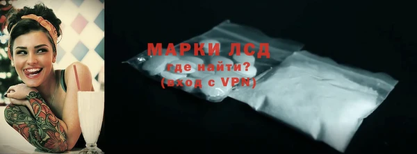 прущие крисы Протвино