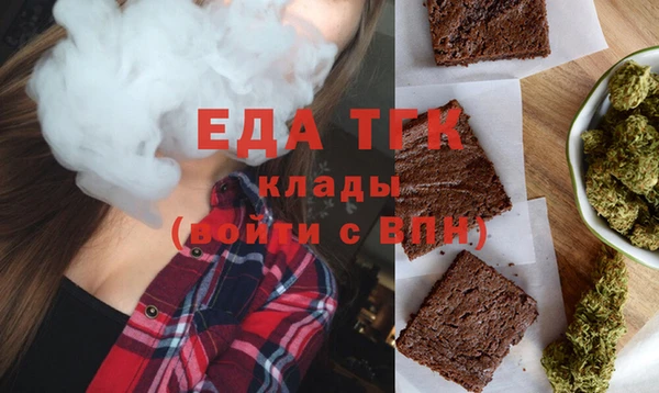 ПСИЛОЦИБИНОВЫЕ ГРИБЫ Приозерск