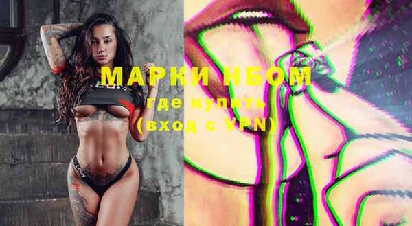 прущие крисы Протвино