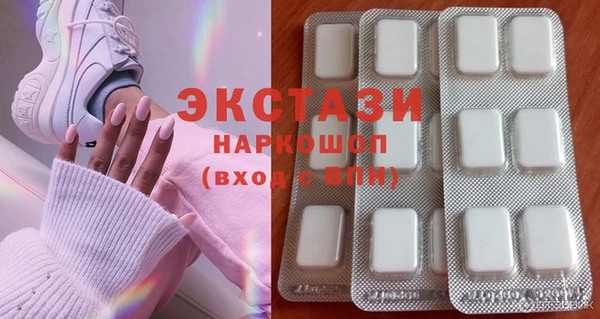 прущие крисы Протвино