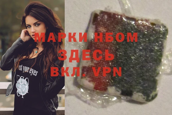 спиды Рославль
