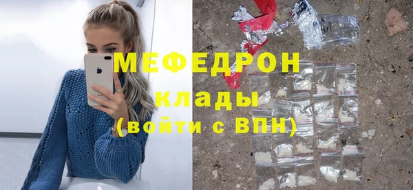 прущие крисы Пролетарск