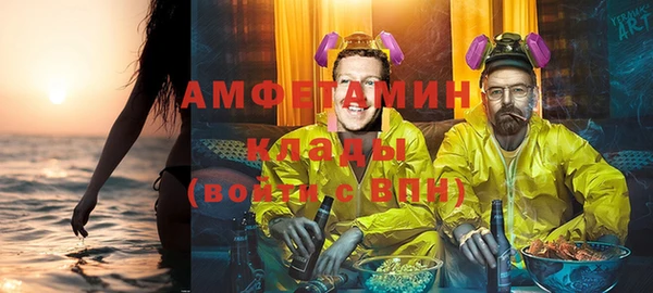 прущие крисы Протвино