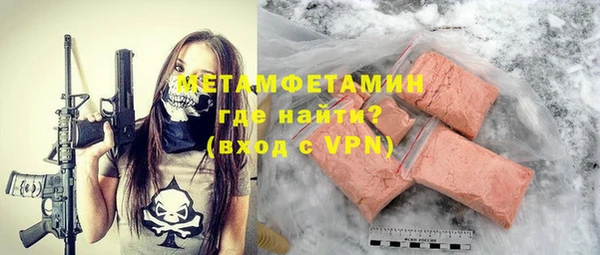 прущие крисы Протвино