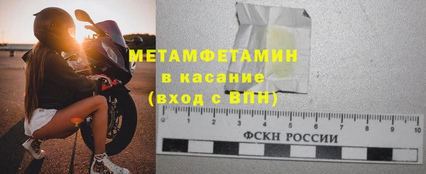 прущие крисы Пролетарск
