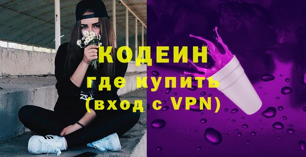 прущие крисы Протвино