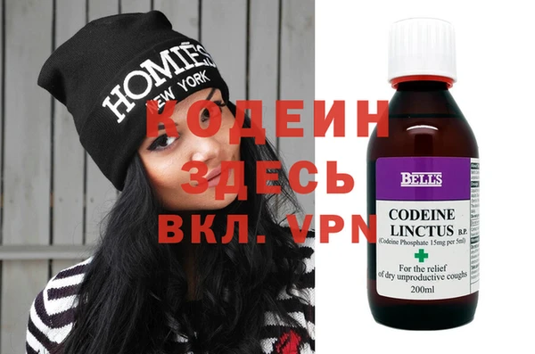 прущие крисы Пролетарск