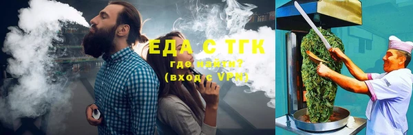 прущие крисы Протвино