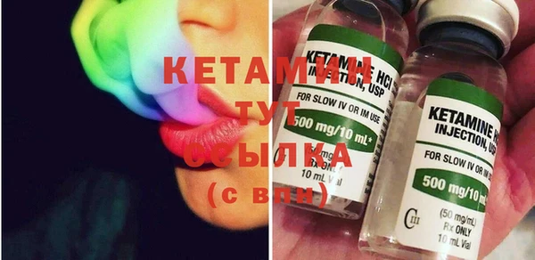 прущие крисы Протвино