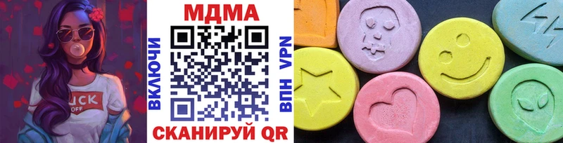 МДМА crystal  mega ссылка  Ак-Довурак 