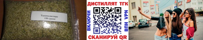 Дистиллят ТГК вейп  Ак-Довурак 