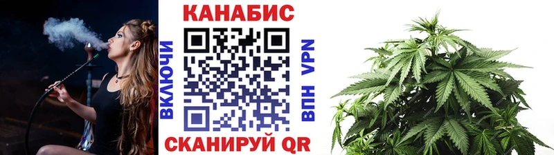 МАРИХУАНА семена  Ак-Довурак 
